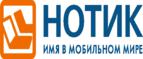 Скидки до 4000 рублей при покупке десктопа или моноблока ASUS! - Ставрополь
