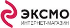 Скидка 25%! - Ставрополь