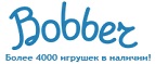 300 рублей в подарок на телефон при покупке куклы Barbie! - Ставрополь