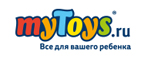 Популярные товары из ТВ рекламы на myToys.ru - Ставрополь